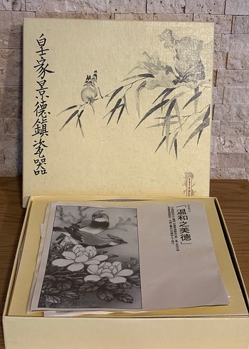 Jingzhen Porselen el yapımı tabak - Görsel 3