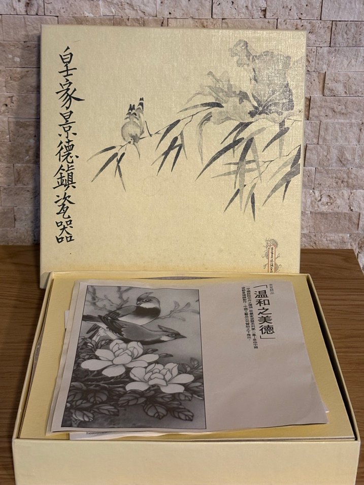 Jingzhen Porselen el yapımı tabak - Görsel 3