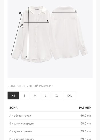 xs Beden Zara Fiyonklu Bluz