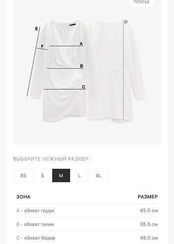 m Beden Zara Düğümlü Midi Elbise