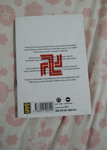 Tokyo Revengers 1. Cilt