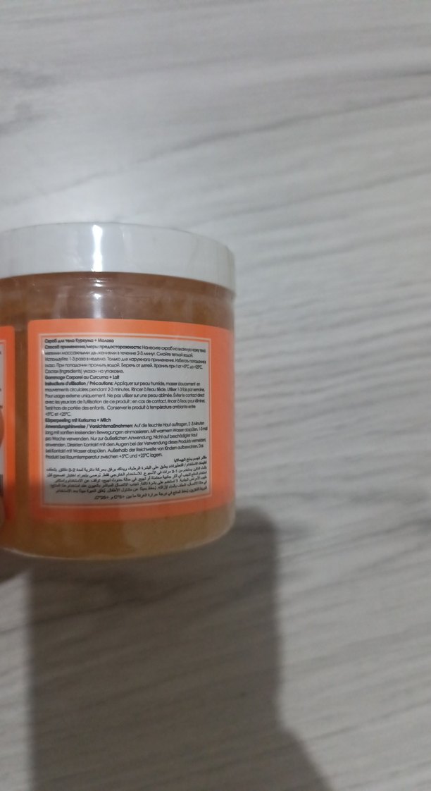 Maru-Derm Zerdeçal ve Süt Vücut Peelingi - Görsel 3