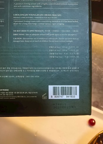 Missha chogongjin set - Görsel 3