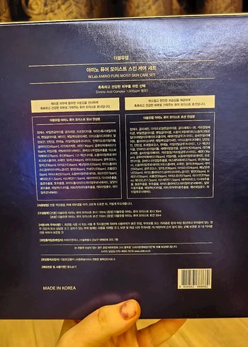 W Amino Pure Nemlendirici Erkek Cilt Bakım Seti - Görsel 3