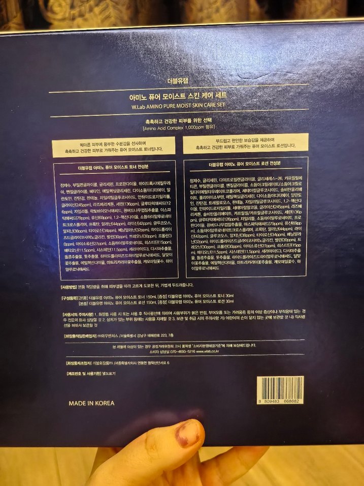 W Amino Pure Nemlendirici Erkek Cilt Bakım Seti - Görsel 3