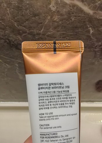 SOMERBYMI Galactomyces - Görsel 2