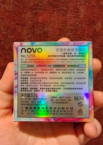 Novo Silky Rouge ombre allık - Görsel 3