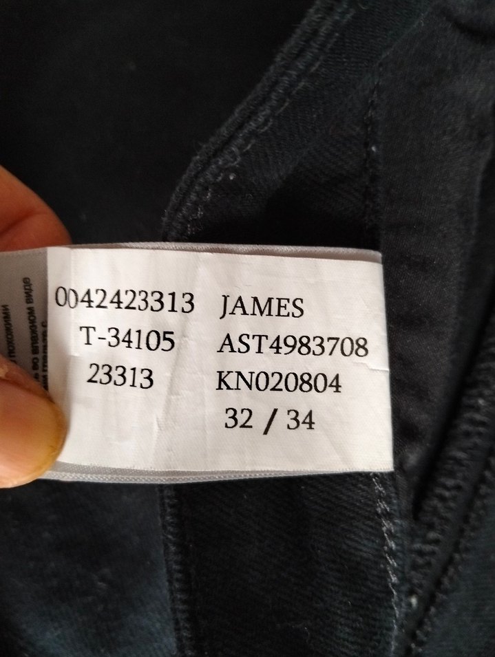 Mavi James pantolon - Görsel 4