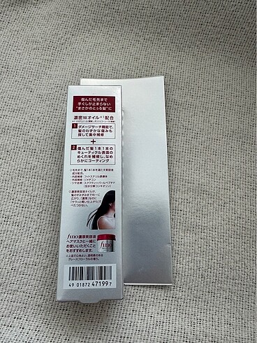 Shiseido Shiseido Fino Premium Touch Saç Yağı