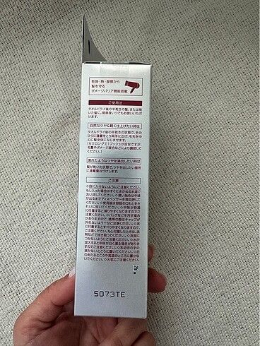 Beden Shiseido Fino Premium Touch Saç Yağı