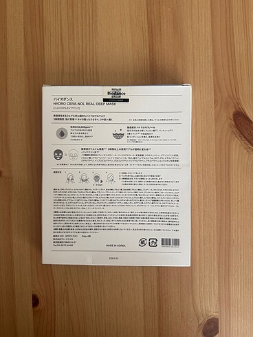 Biodance Hydro Cera-nol Real Deep Mask (4lü paket) Derin Nemlend - Görsel 2