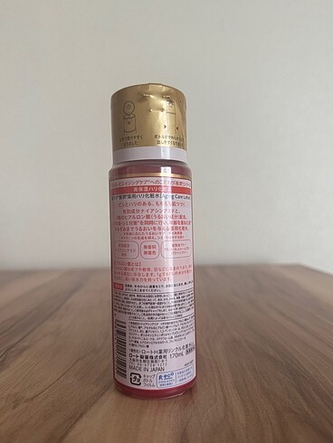 Diğer Hada Labo Gokujyun Kırmızı Anti-Aging Tonik/Losyon