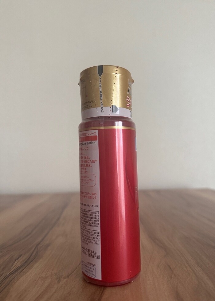 Hada Labo Gokujyun Kırmızı Anti-Aging Tonik/Losyon - Görsel 3