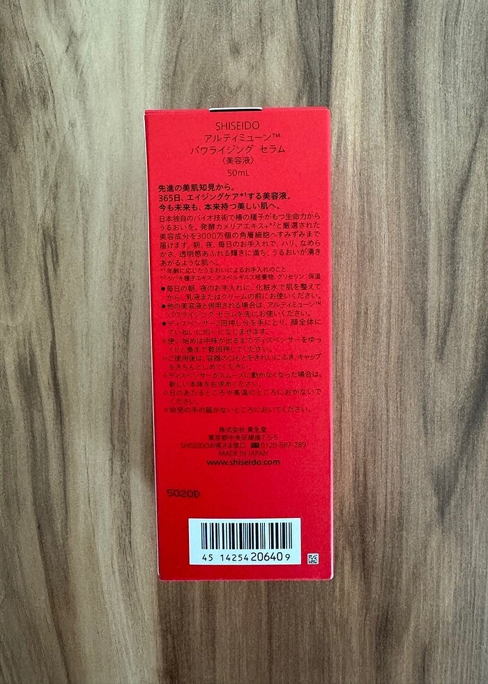 SHISEIDO Ultimune Power Infusing Serum / 50ml - Görsel 2