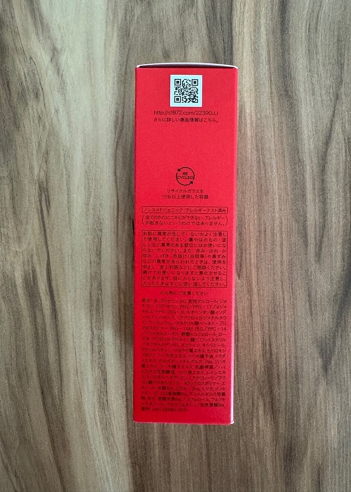 SHISEIDO Ultimune Power Infusing Serum / 50ml - Görsel 3