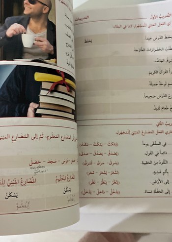 Akademik Arapça Üniversite Kitapları Seti - Görsel 2