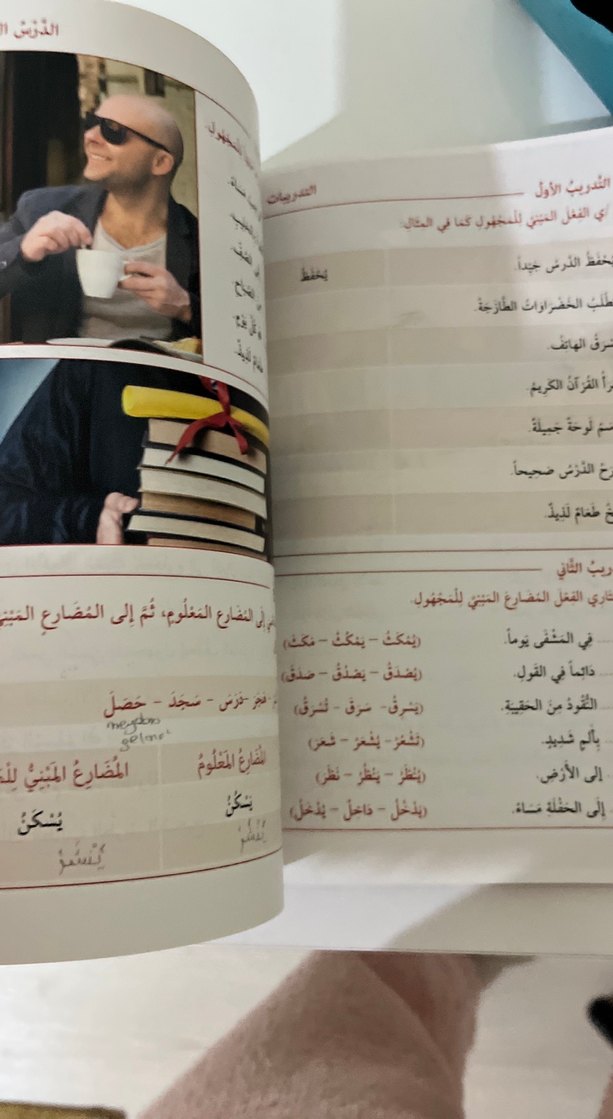 Akademik Arapça Üniversite Kitapları Seti - Görsel 2