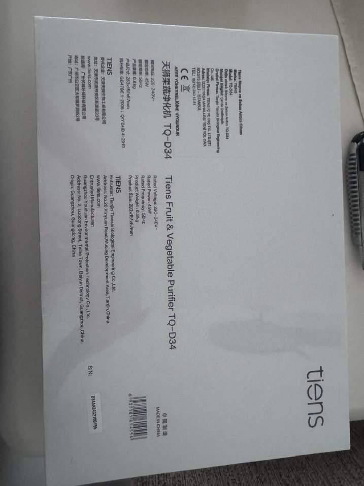 Gri Tiens TQ-D34 meyve sebze pestisit Temizleyici - Görsel 2