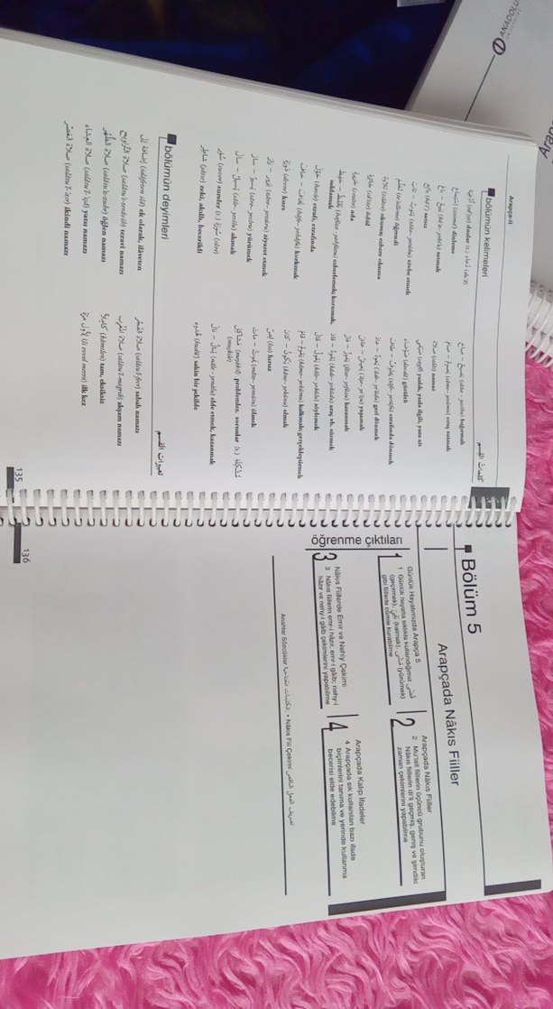 Spiralli Arapça-II Aöf İlahiyat ders kitabı fotokopisi - Görsel 3