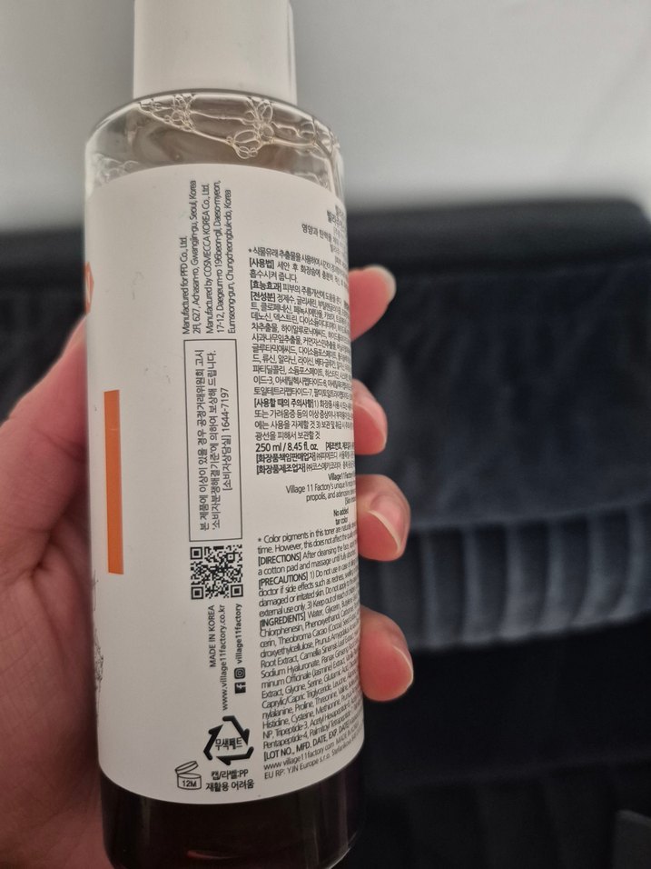 Cilt serumu toner - Görsel 4