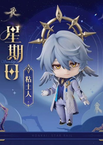Sunday nendoroid