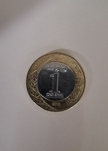 Suudi Arabistan 1 Riyal Altın Rozet - Görsel 3