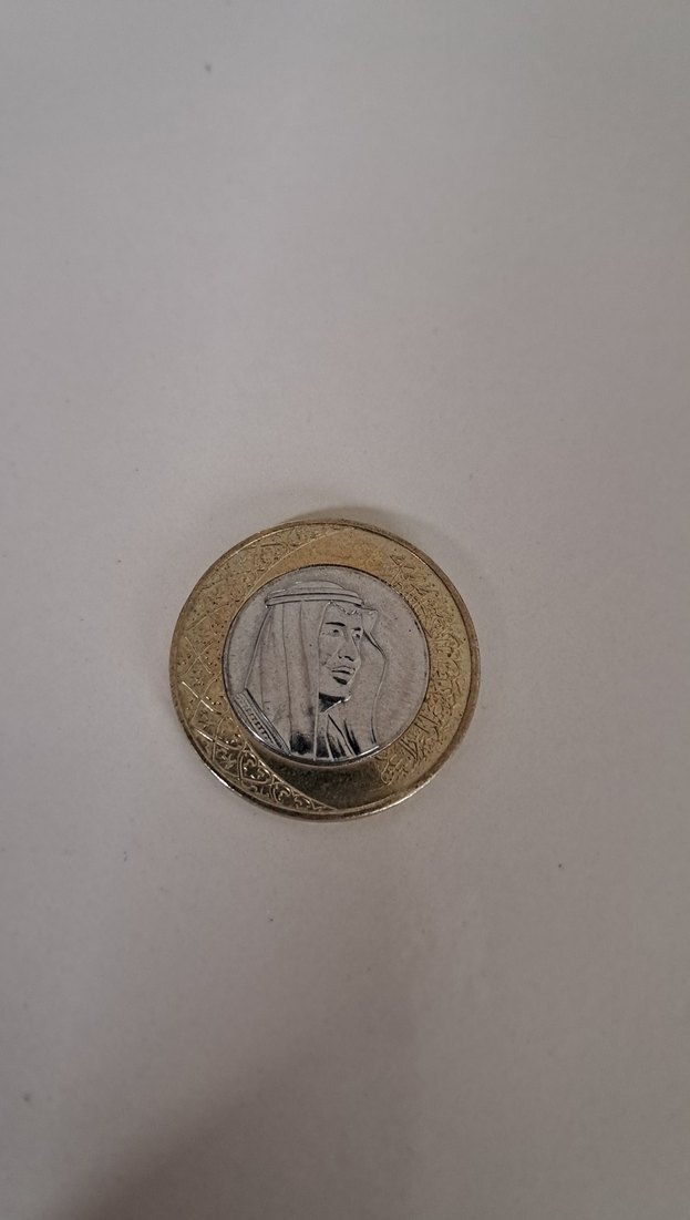 Suudi Arabistan 1 Riyal Altın Rozet - Görsel 2