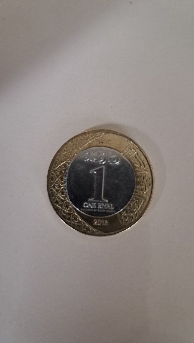 Suudi Arabistan 1 Riyal Altın Rozet - Görsel 3