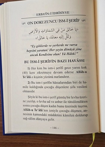 Erba'in-i İdrisiyye - Görsel 2