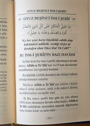 Erba'in-i İdrisiyye - Görsel 4