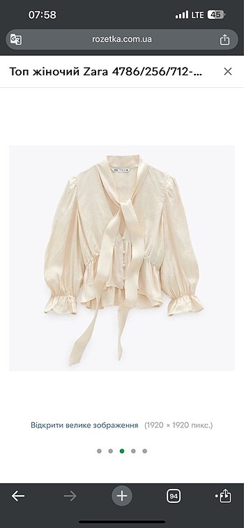 Zara bohem bluz