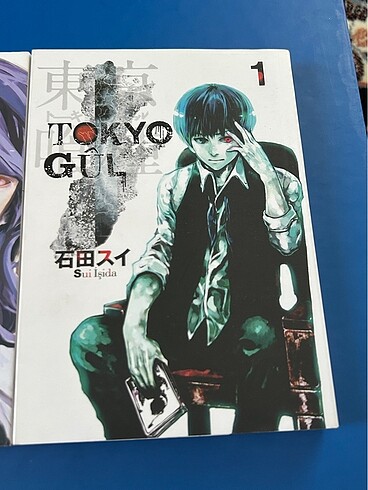 tokya gul manga