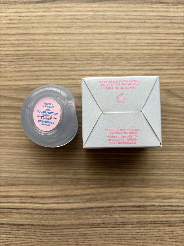 Fwee - Glowy Jellypot (JH00 Sugar Powder) - Görsel 2