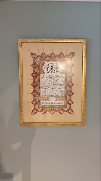 Tıpkı basım Ayetel Kürsi Tablo