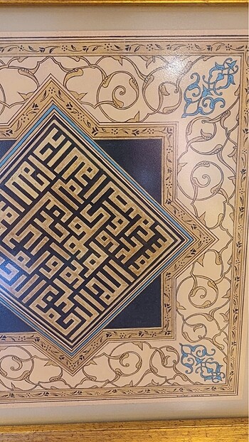  Beden çeşitli Renk İhlas Suresi hat Tezhip tıpkı basım tablo