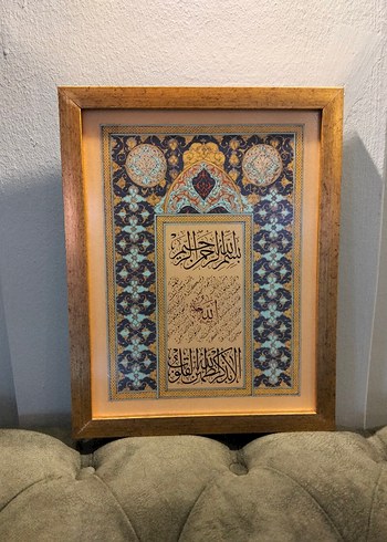 Tıpkı Basım Karınca Duası