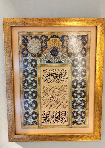  Beden Tıpkı Basım Karınca Duası