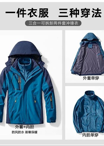 COLUMBİA İÇİ POLARLI MONT - Görsel 6