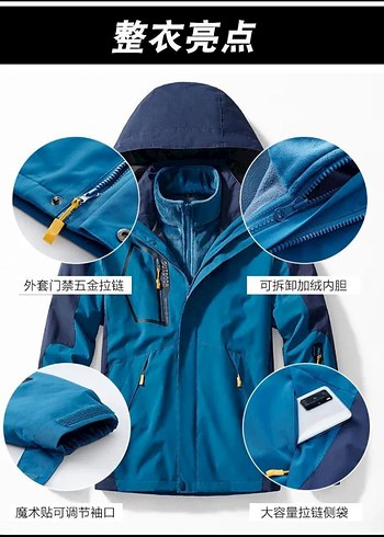 COLUMBİA İÇİ POLARLI MONT - Görsel 2