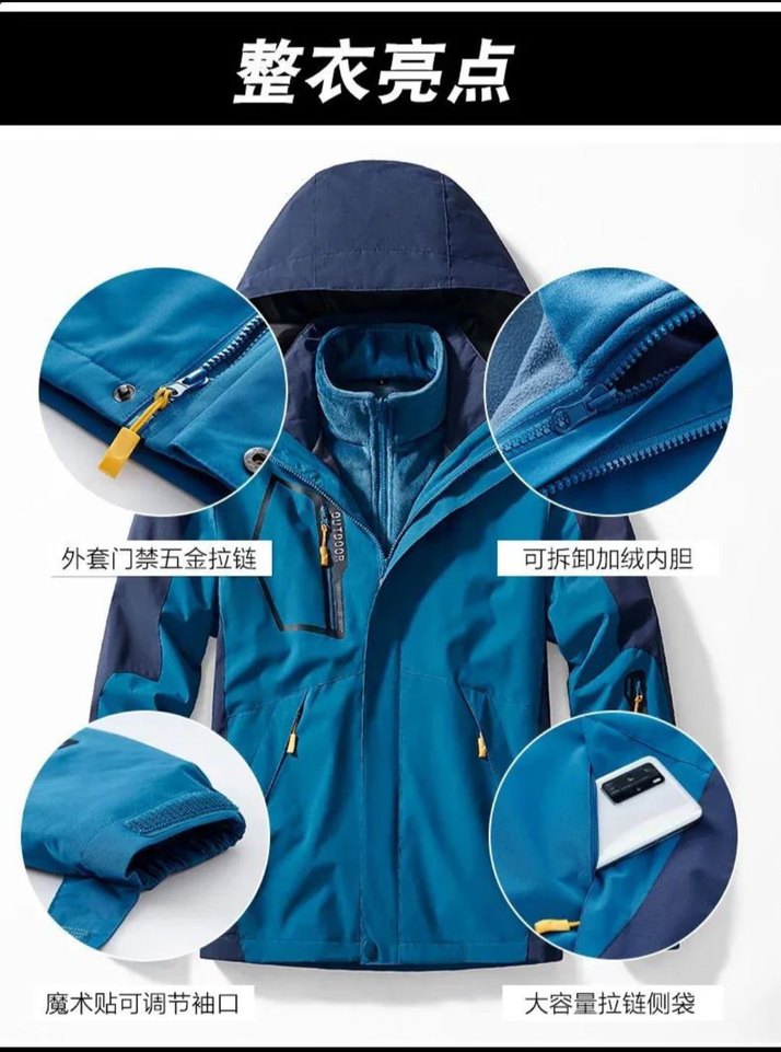 COLUMBİA İÇİ POLARLI MONT - Görsel 2