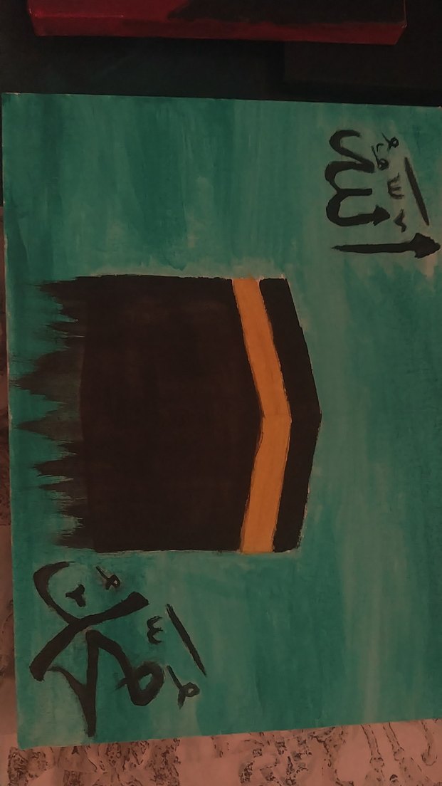 Kabe İslami tablo - Görsel 2