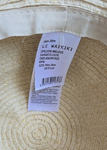1-2 Yaş, 19 cm Beden camel Renk Bej Örgü Çocuk Şapkası