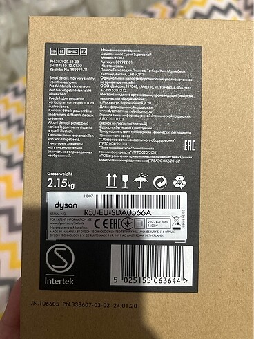 Beden Dyson Supersonic