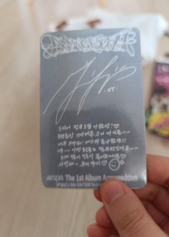  Ningning Fanmade Pc