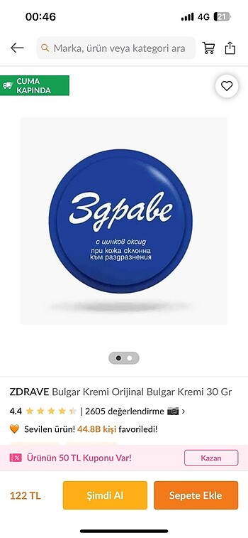 Bulgar kremi