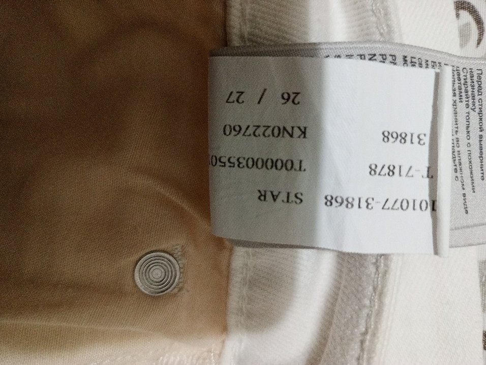 mavi yeni  az giyildi çok iyi durumda bir  iki kez gbi  26/27 - Görsel 4