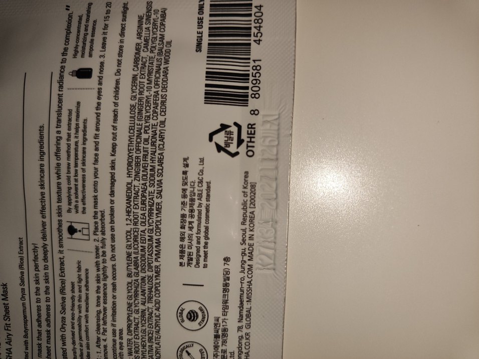 Missha Pirinç Özlü Yüz Maskesi - Görsel 3