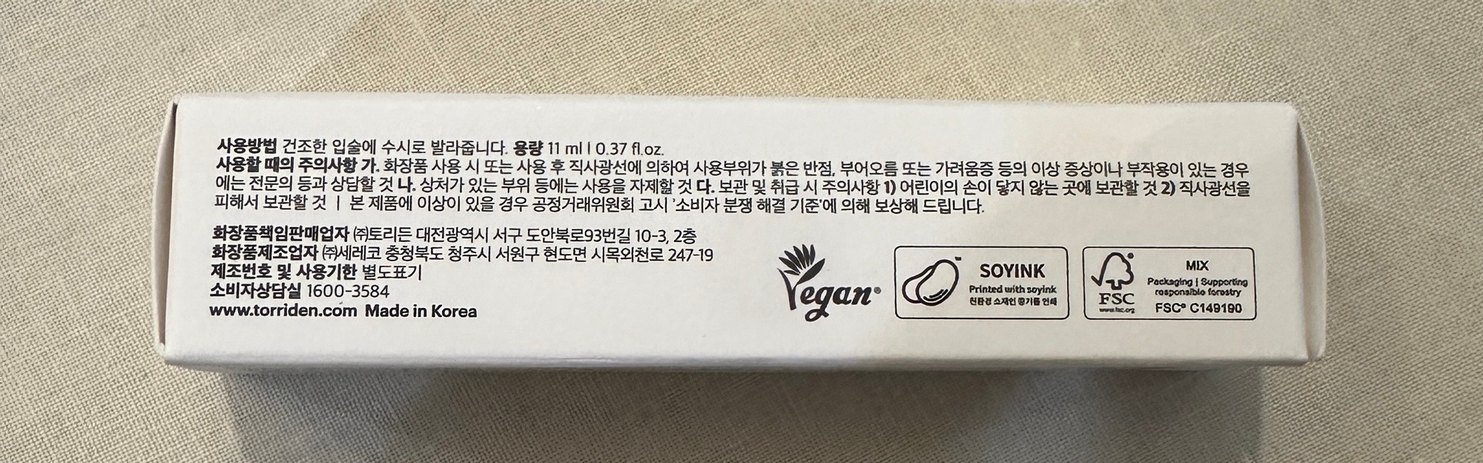 TORRIDEN SOLID IN LIP ESSENCE - Görsel 2