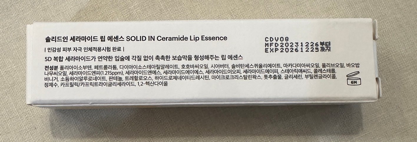 TORRIDEN SOLID IN LIP ESSENCE - Görsel 3