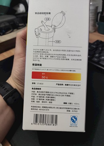 SHOTAY Panda Desenli Pembe Çocuk Termosu 430ml - Görsel 5